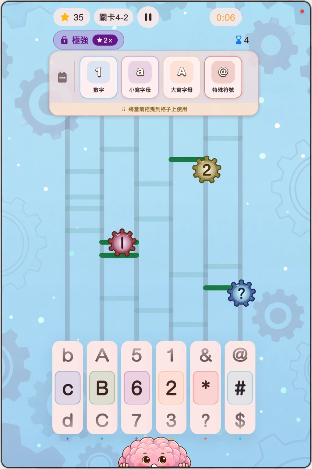 學校版密碼防禦大戰遊戲畫面