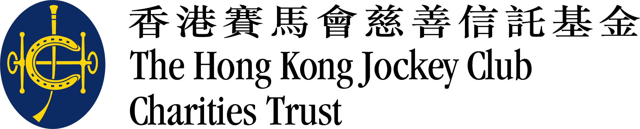 香港賽馬會慈善信託基金