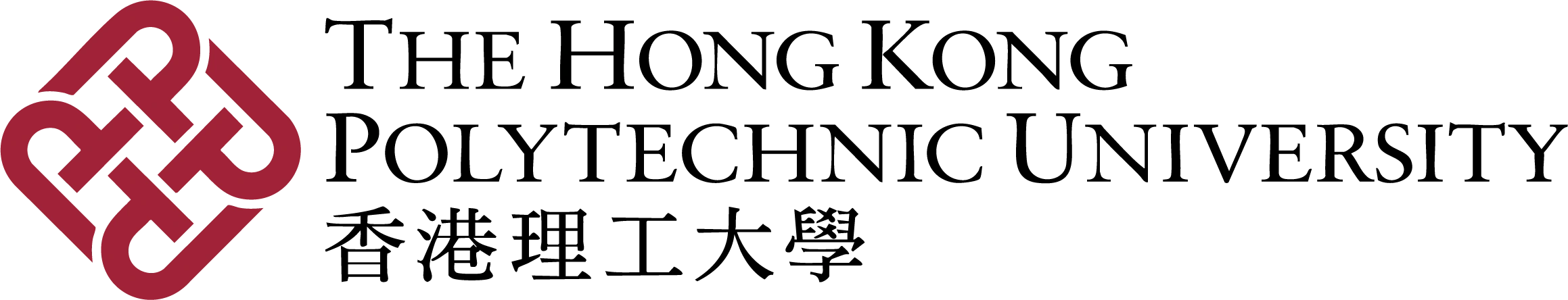 香港理工大學